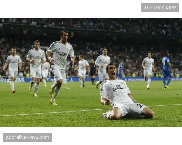 迪马利亚在皇马蜕变成球队传奇，表现亮眼引球迷称赞