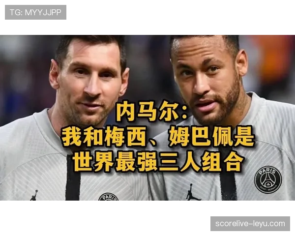 梅西与内马尔国家队地位对比：核心作用与战术权重差异